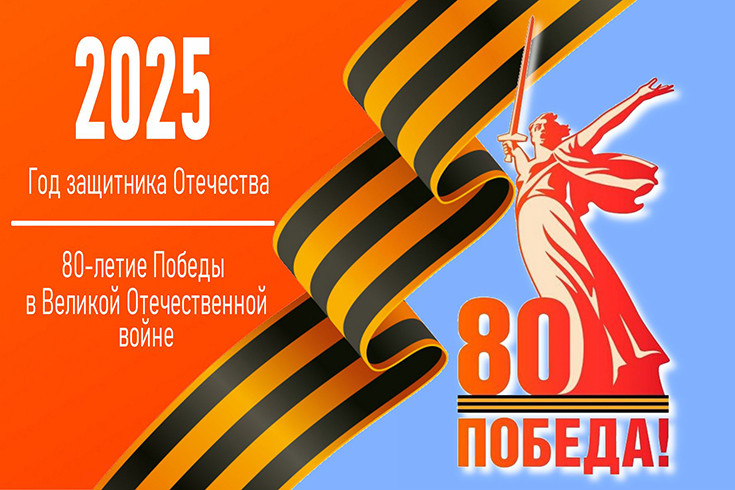 План работы ДОУ, посвященного Году защитника Отечества План работы ДОУ, посвященного Году защитника Отечества.